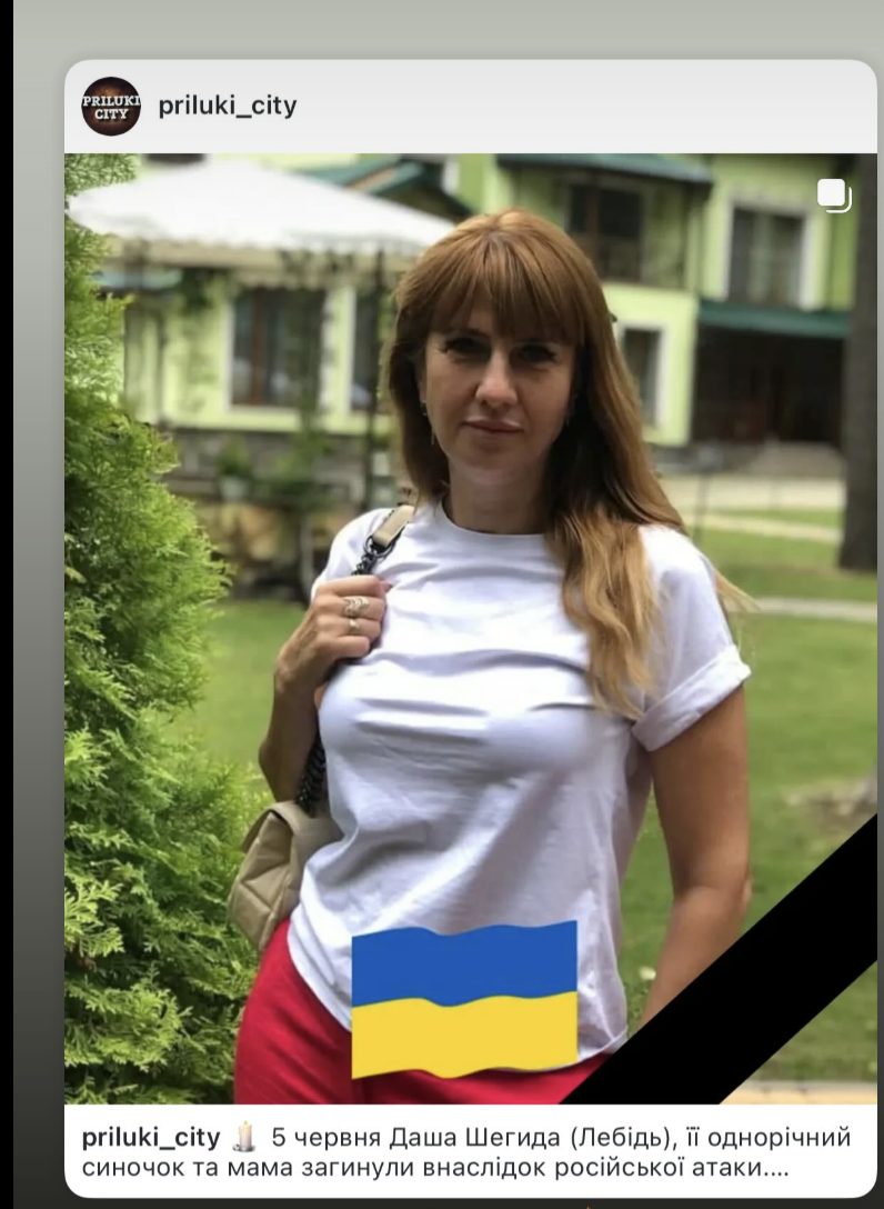 У рятувальника залишилась тільки донька. Все, що відомо про масовану атаку на Прилуки